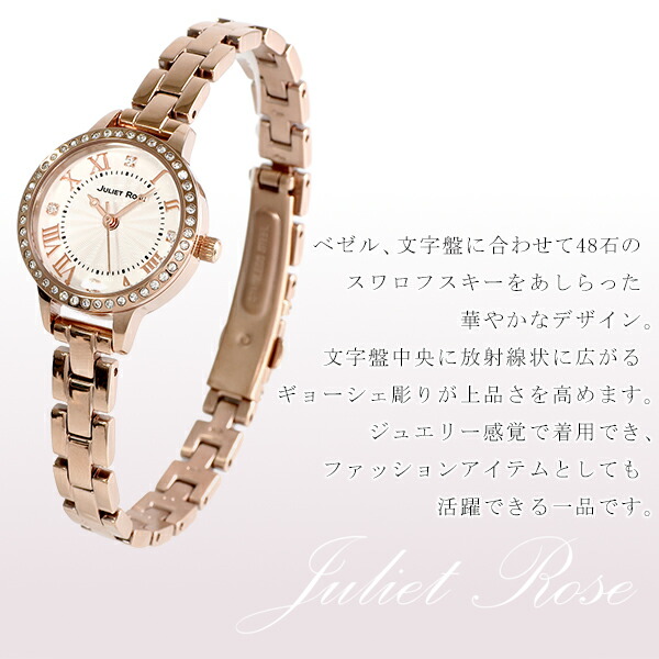 楽天市場】JULIET ROSE JUL-408シリーズ ピンクゴールド レディース