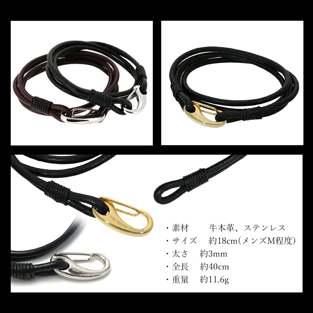 楽天市場】限定 2重巻き ダブルライン レザーブレスレット 3mm 18cm