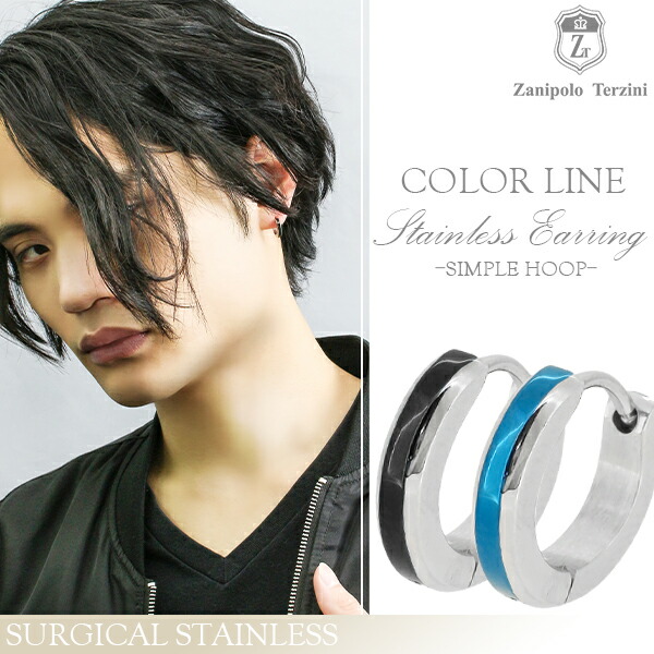 楽天市場】シンプル カラーライン サージカルステンレス フープピアス