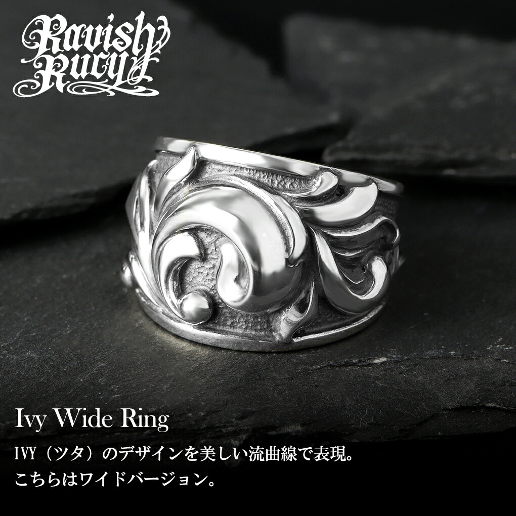 楽天市場】Ravish Rucy ラヴィッシュルーシー アイビーワイドリング