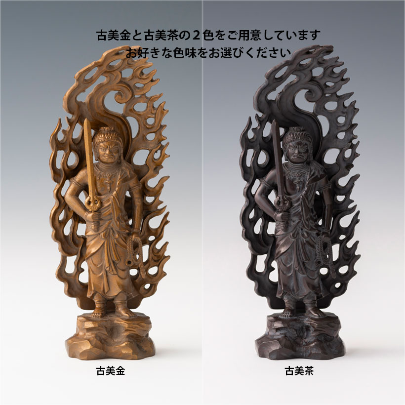 楽天市場】＼ホワイトデーギフト／仏像 15cm 不動明王｜縁起物 酉年