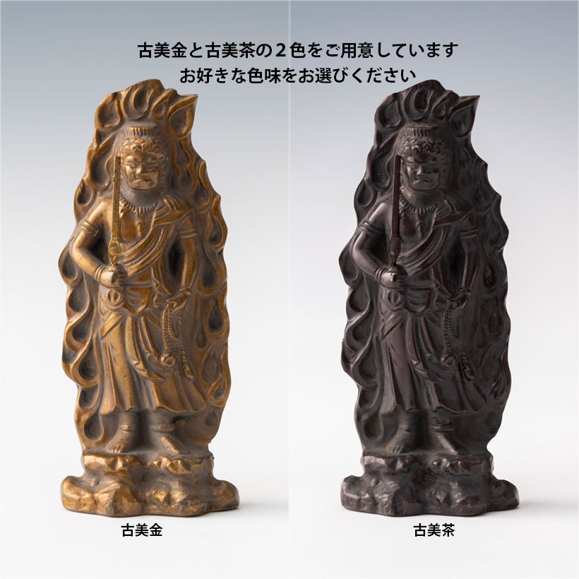 楽天市場】＼ホワイトデーギフト／仏像 7cm 不動明王｜縁起物 酉年