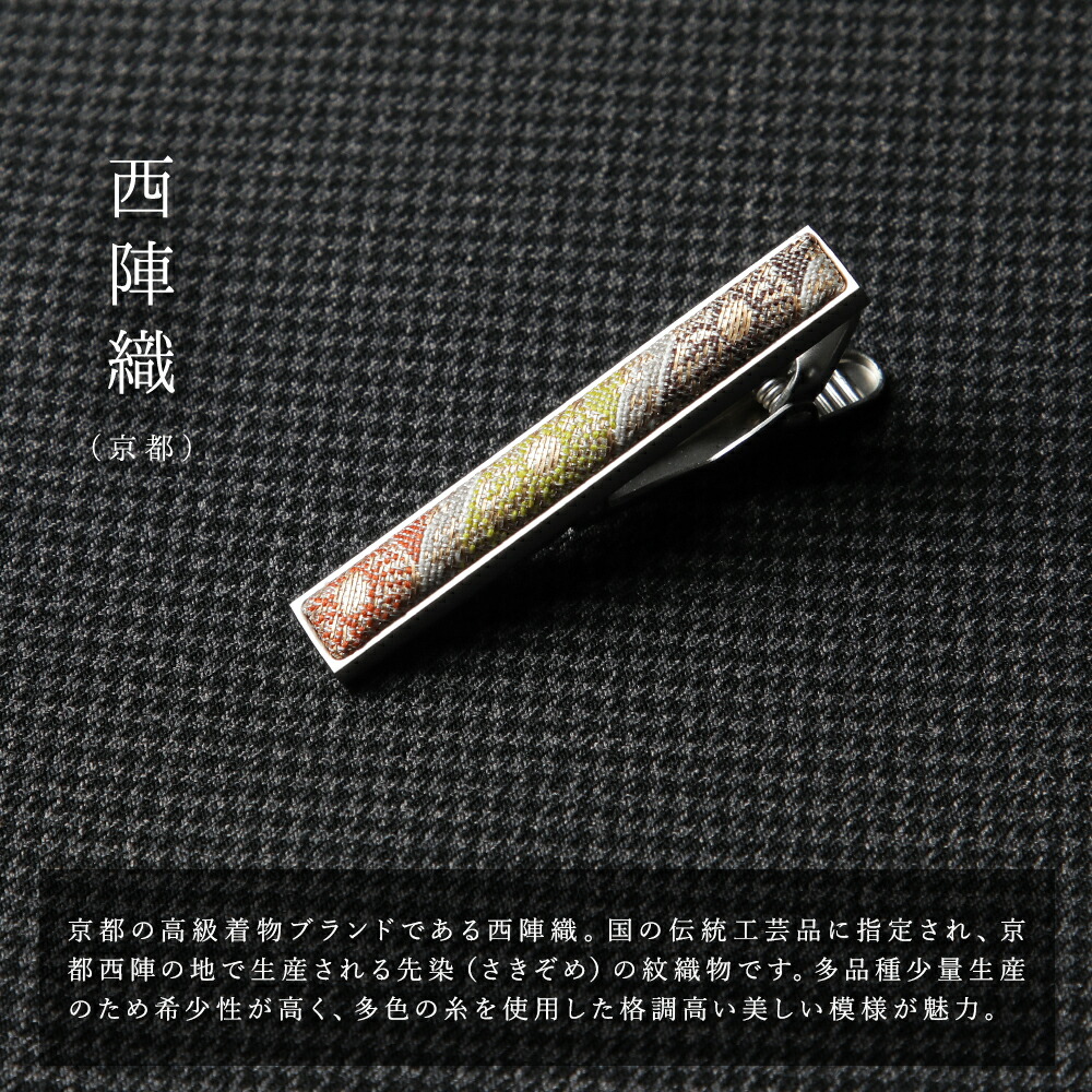 楽天市場】【今だけ名入れ無料】ネクタイピン 名入れ 日本製 これいい