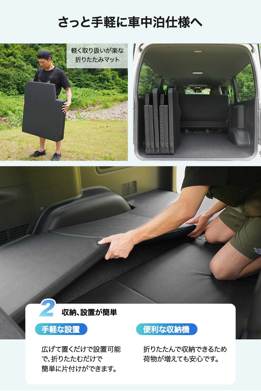楽天市場】LikeOne ハイエース専用 車中泊 マット 1枚 片側 折りたたみ