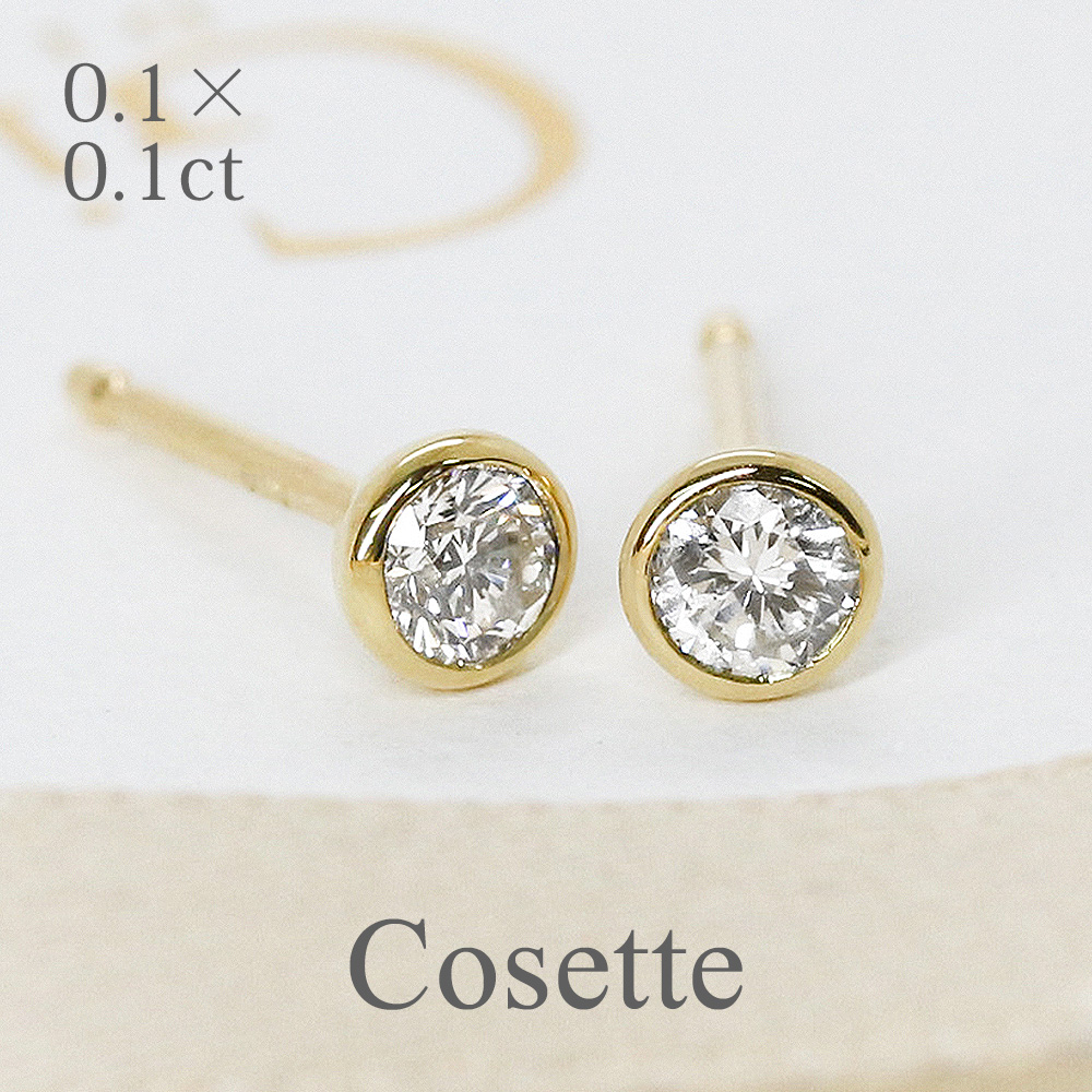 楽天市場】ピアス K18 イエローゴールド ダイヤモンドピアス 0.1ct×0.1