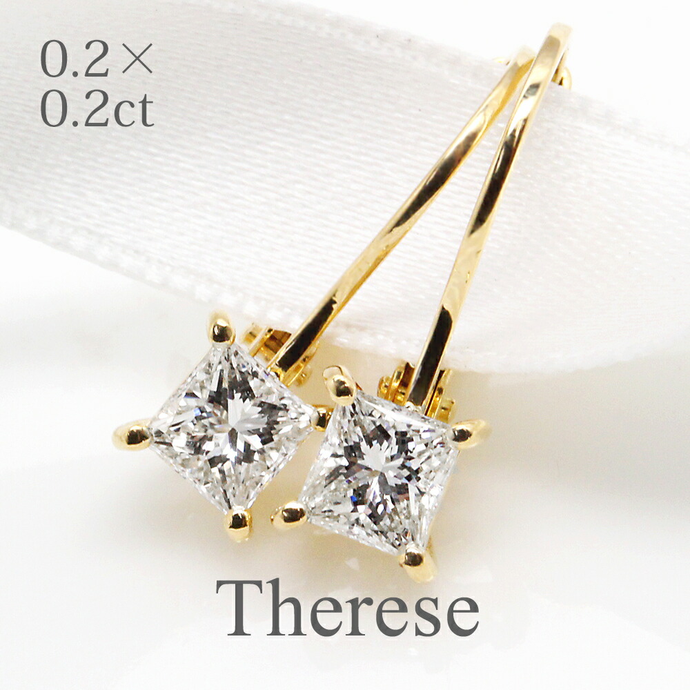 楽天市場】ピアス 0.4ct プリンセスカット ダイヤモンドピアス K18