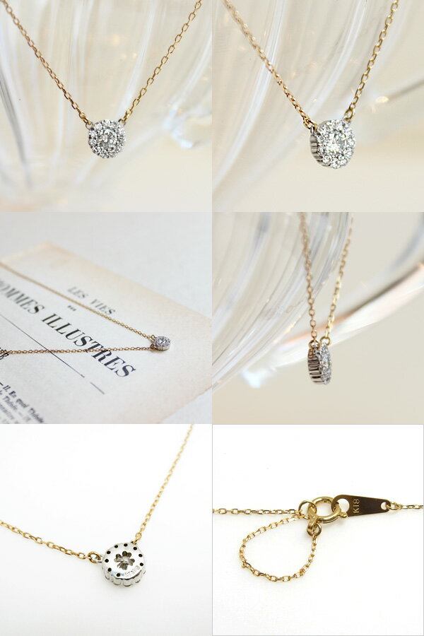 楽天市場】K18 K10 天然 ダイヤモンド 計0.17ct 取り巻き フラワー