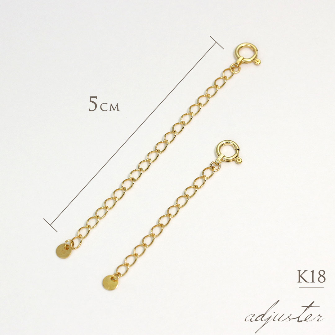 楽天市場】【セット割】K18 アジャスターチェーン 5cm 長さ調節