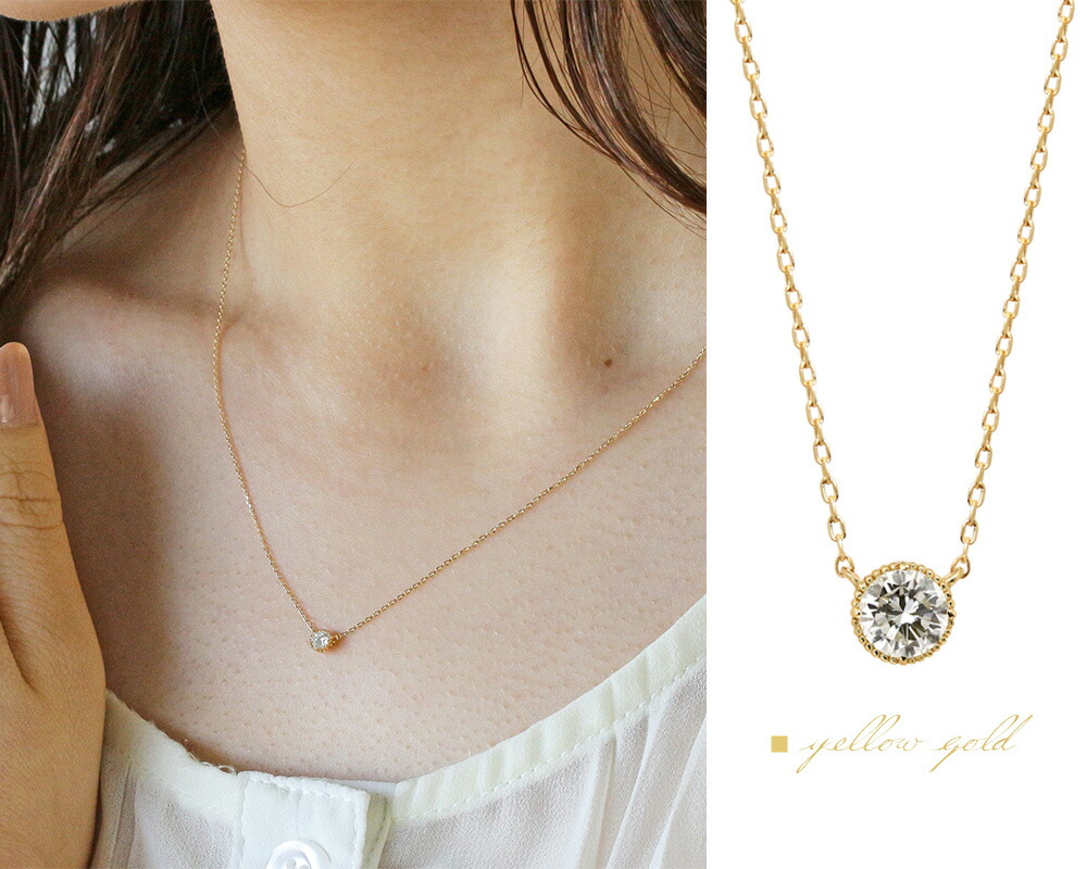 楽天市場】K18 K10 天然ダイヤモンド 0.1ct ミル打ち 一粒ネックレス