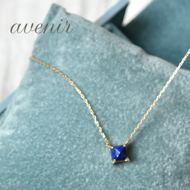 楽天市場】K18 ラピスラズリ スクエア 一粒 ネックレス 送料無料 高