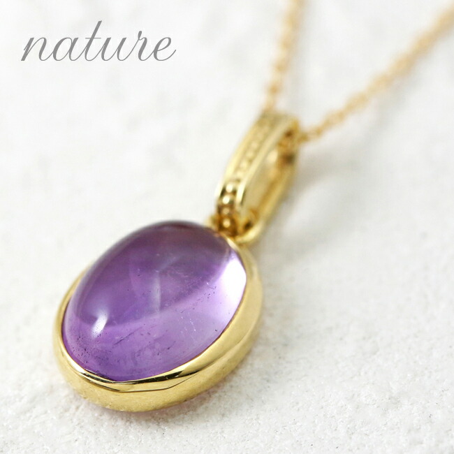 楽天市場】アメジスト カボッション ネックレスチャーム K18 イエロー