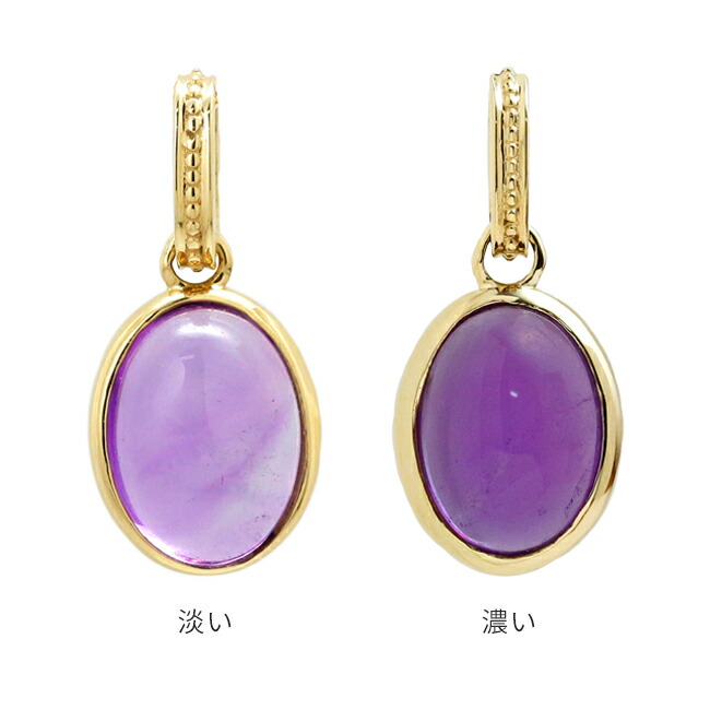 楽天市場】アメジスト カボッション ネックレスチャーム K18 イエロー