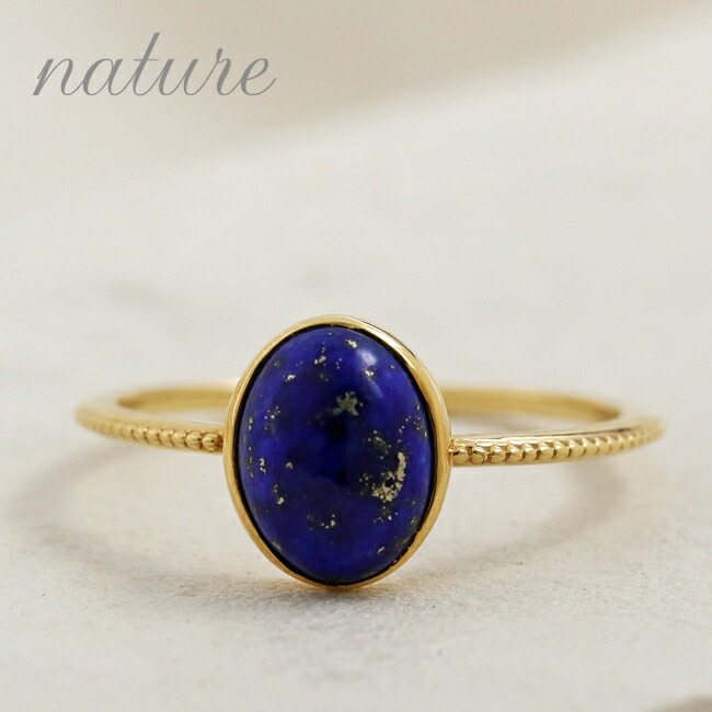 楽天市場】K18 ラピスラズリ カボッション リング 6号-16号 イエロー