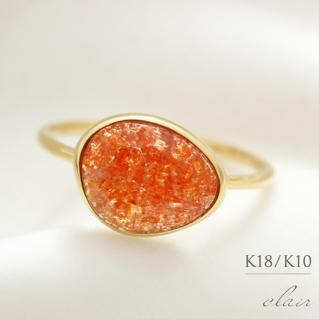 ete 美品 K10イエローゴールド オレンジムーンストーンリング 5号 ete