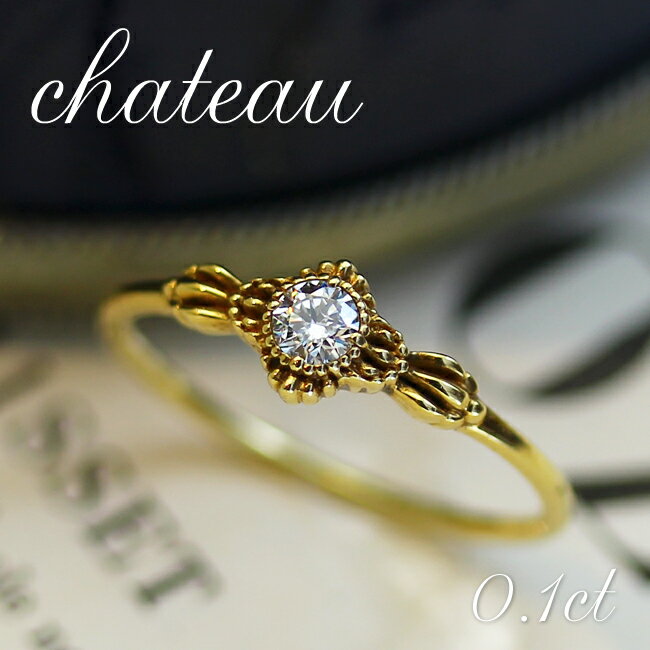 楽天市場】K18 PT 天然 ダイヤモンド 0.1ct アンティーク リング 3号