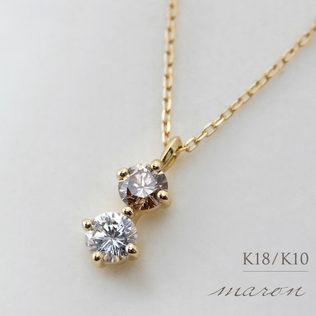 楽天市場】K18 K10 天然 ブラウンダイヤモンド 計0.21ct 2粒