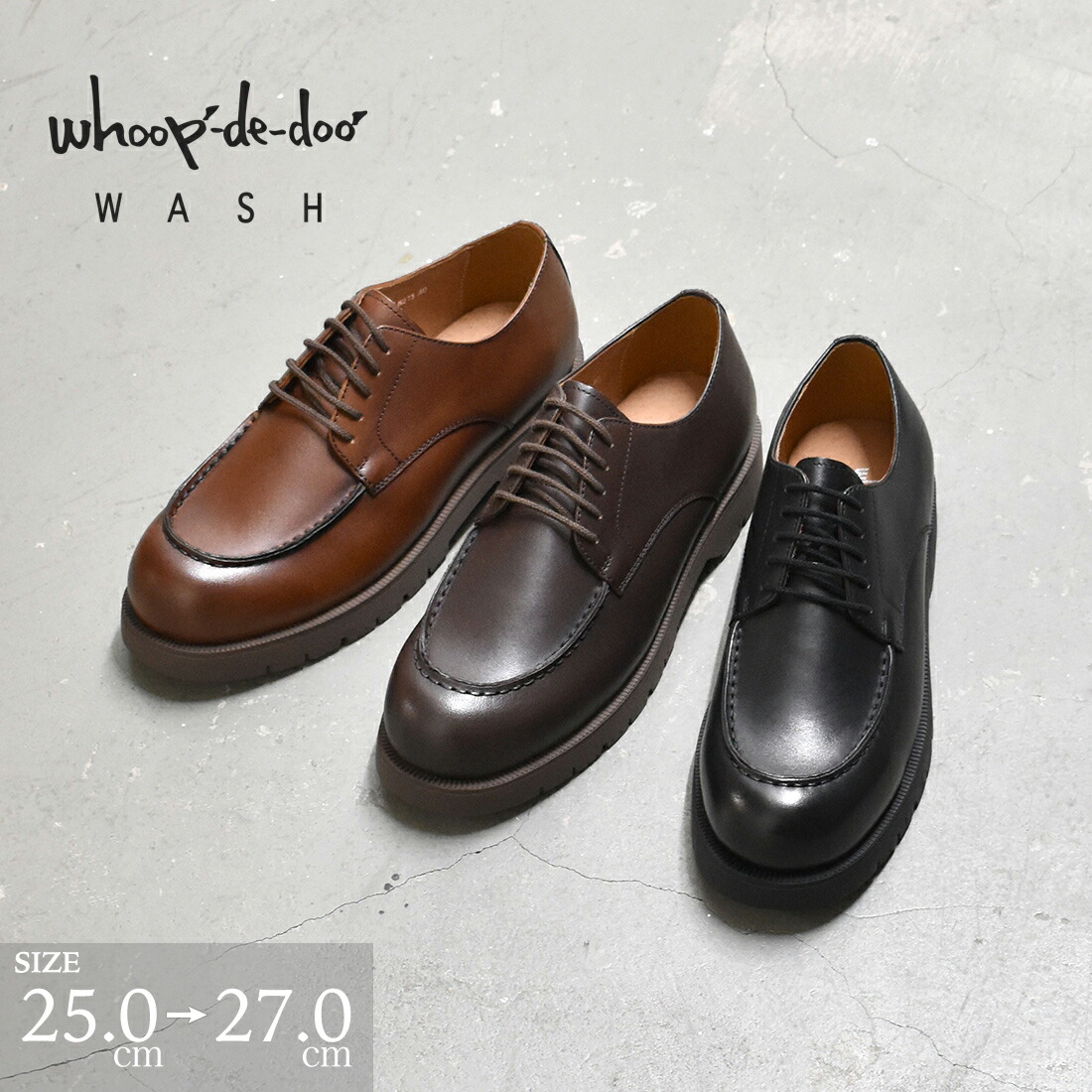 楽天市場】☆3/1は自店P×5倍☆ フープディドゥ メンズ レースアップ