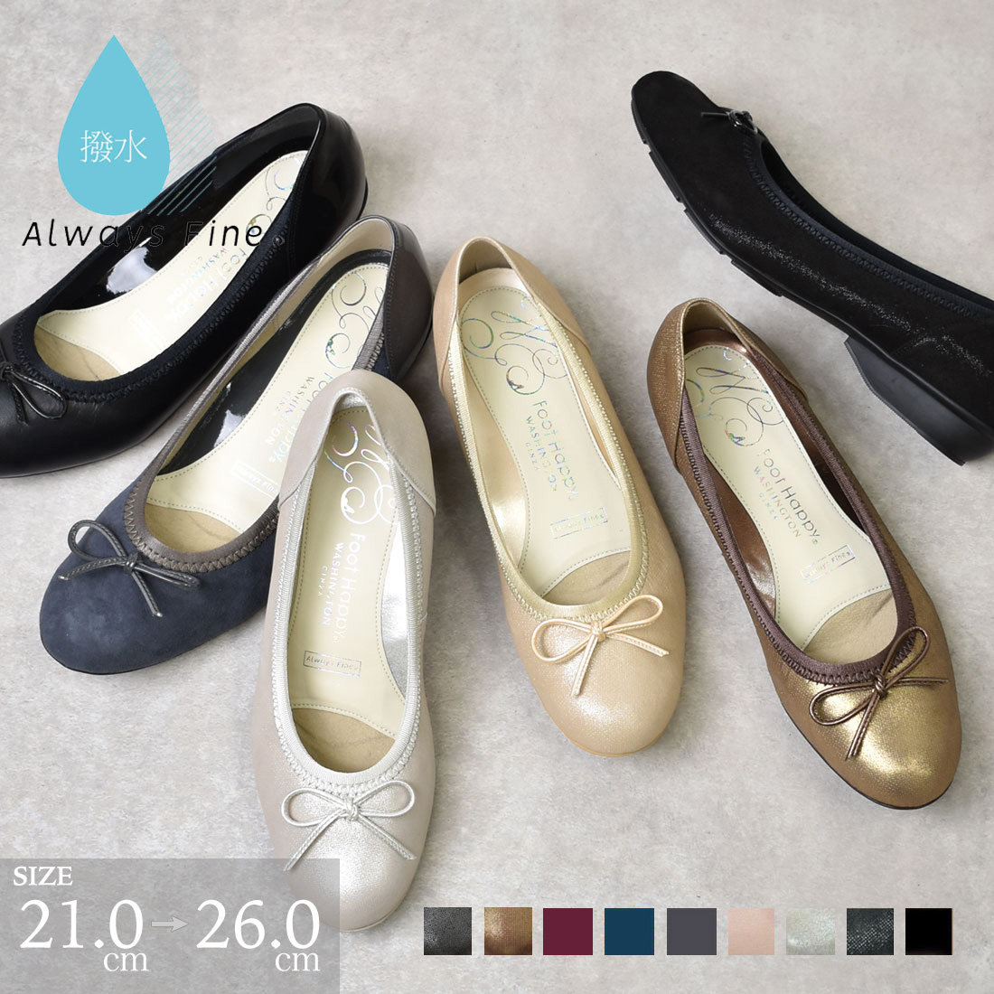 楽天市場】☆3/1は自店P×5倍☆ コンフォート パンプス 晴雨兼用 日本製