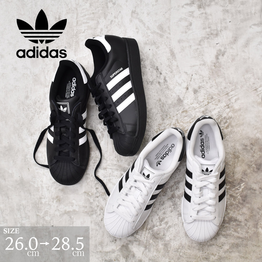 楽天市場】アディダス adidas ライフスタイル スーパースターII