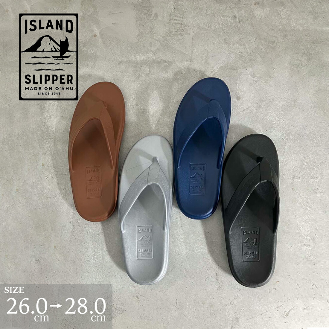 楽天市場】☆3/1は自店P×5倍☆ アイランドスリッパ ISLAND SLIPPER