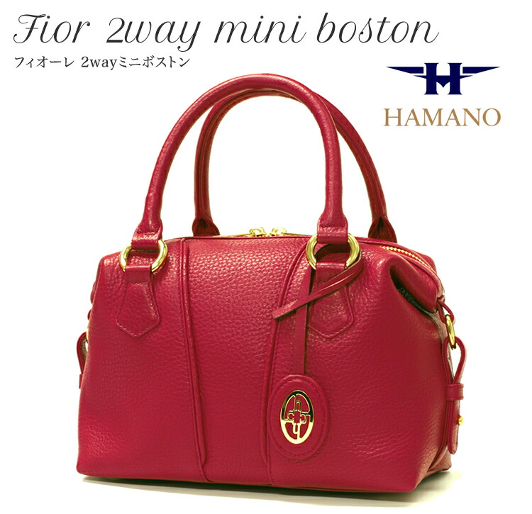 楽天市場】フィオーレ 2way ミニボストン [濱野皮革工藝/HAMANO/ハマノ