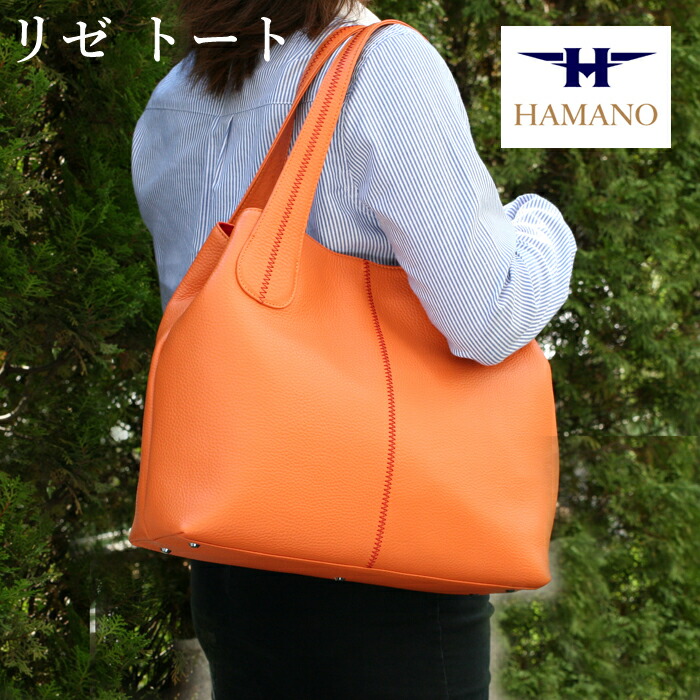 楽天市場】濱野皮革工藝 リゼ トート送料無料 (濱野皮革工藝 濱野