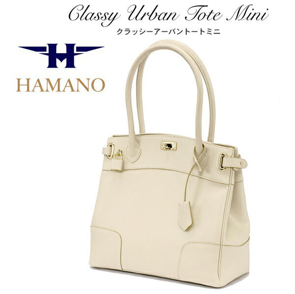 楽天市場】［濱野皮革工藝/HAMANO/ハマノ］濱野 クラッシーアーバン