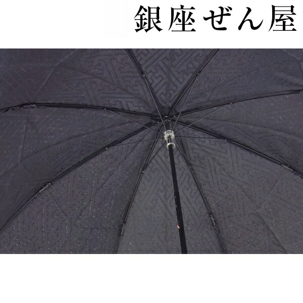楽天市場】銀座 ぜん屋バッグ付き晴雨兼用折り畳み傘 黒地紗綾形【銀座