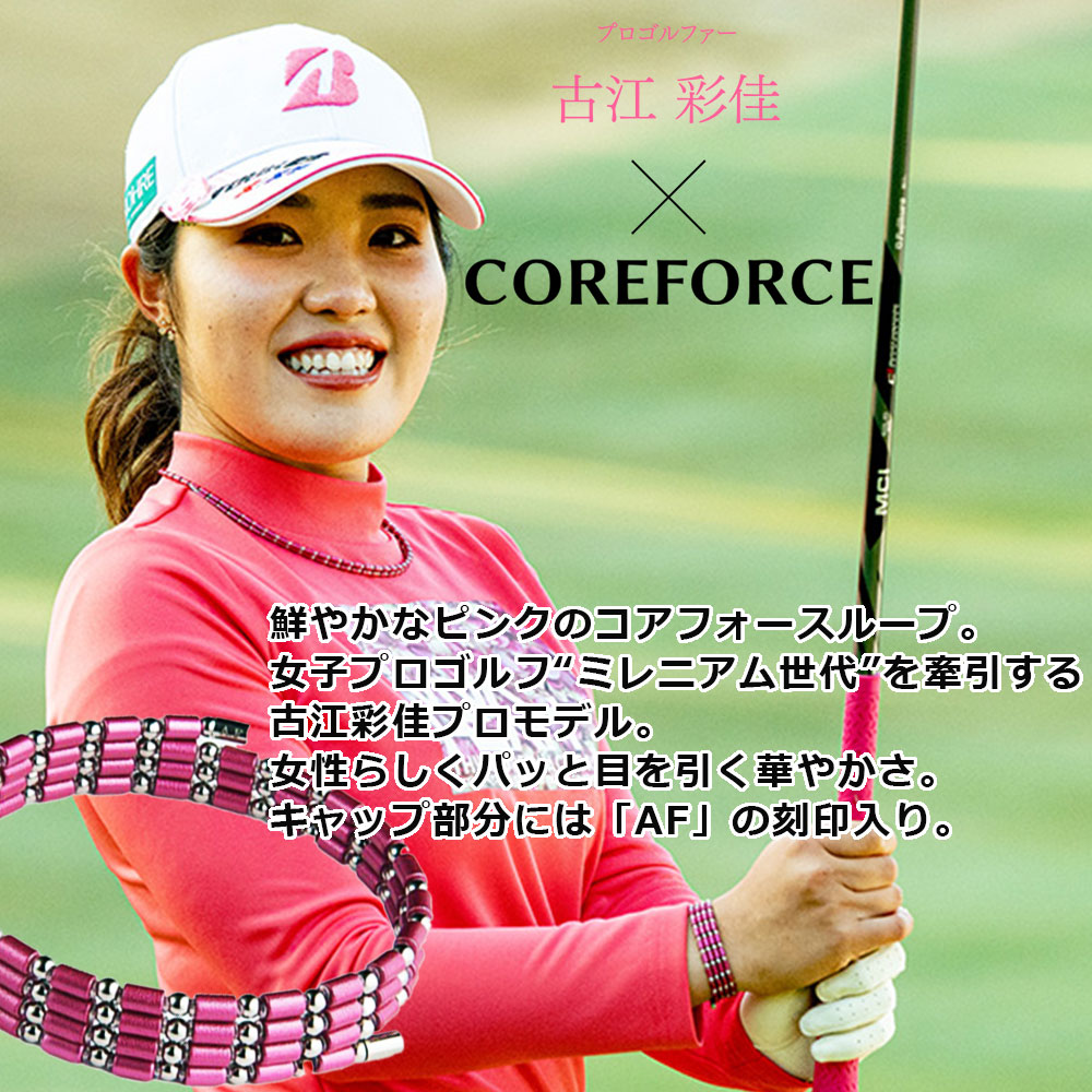 楽天市場】【1年保証付】 コアフォース ループ ブラック 70cm 50cm