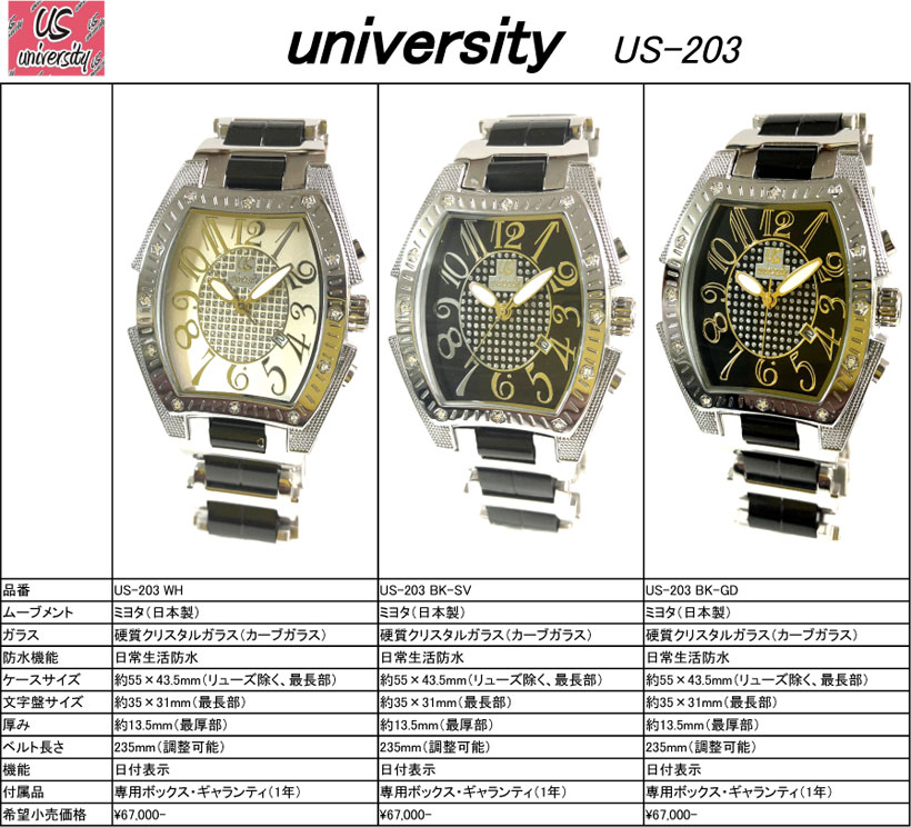 楽天市場】[UNIVERSITY]ユニバーシティ メンズ 腕時計 リストウォッチ