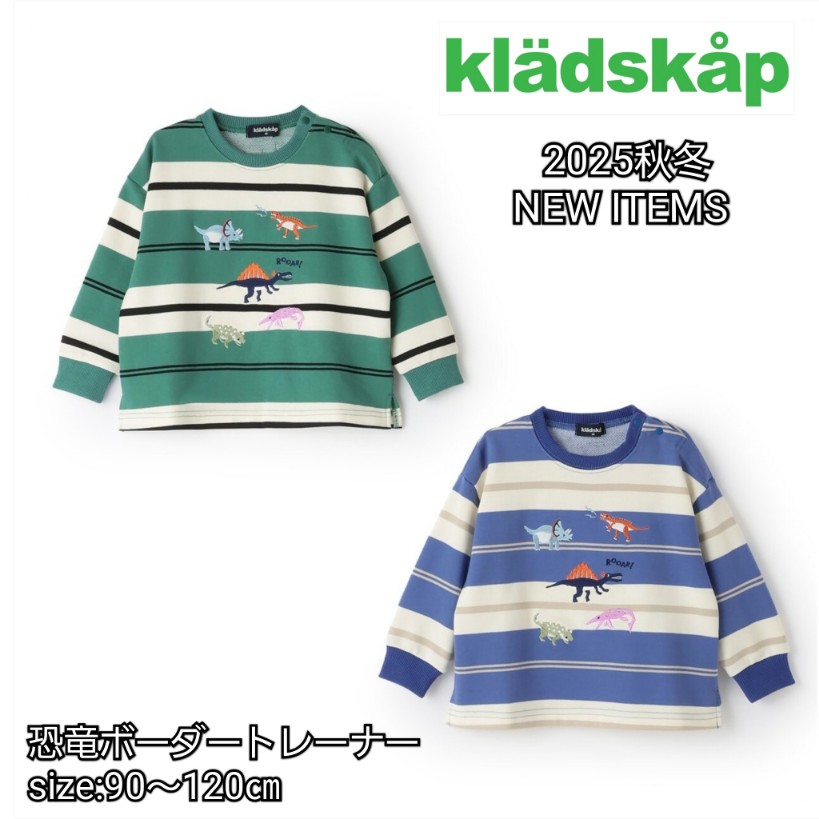 楽天市場】クレードスコープ kladskap トレーナーの通販