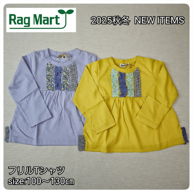 楽天市場】110cm（ブランドラグマート）（トップス｜キッズ