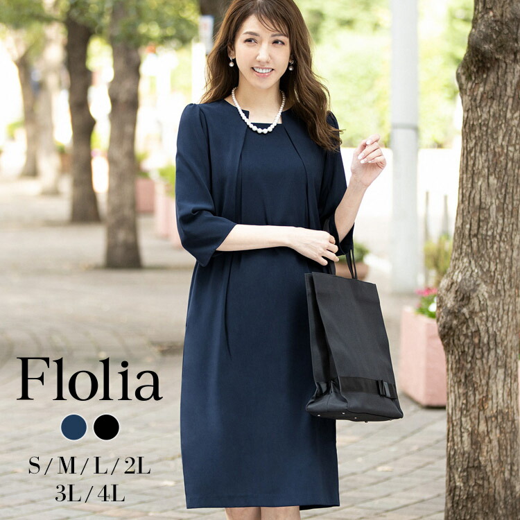 楽天市場】【アウトレット】入学式 ママスーツ 卒業式 スーツ 母