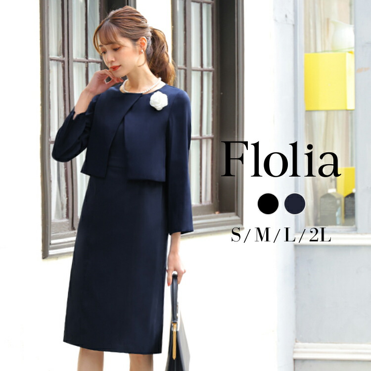 楽天市場】入学式 ママスーツ 卒業式 スーツ 母 レディース 洗える