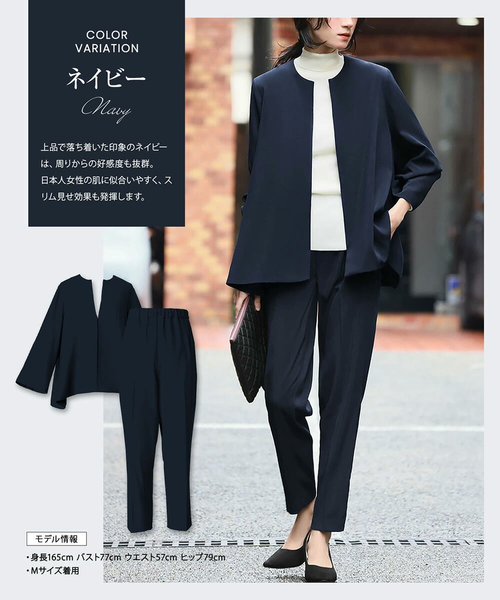 楽天市場】【35％OFF】スーツ レディース セットアップ かっこいい