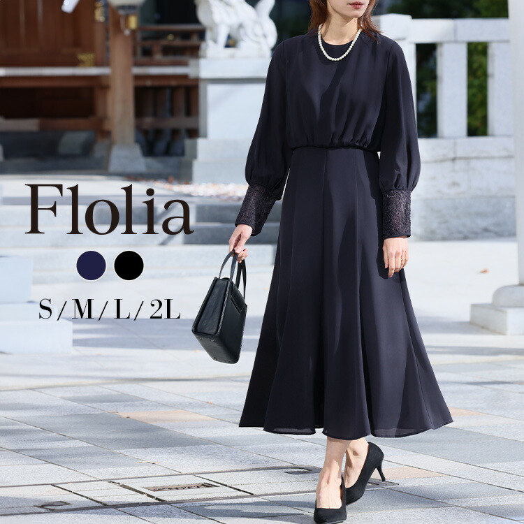 楽天市場】【1000円OFF】スーツ レディース ビジネス フォーマル