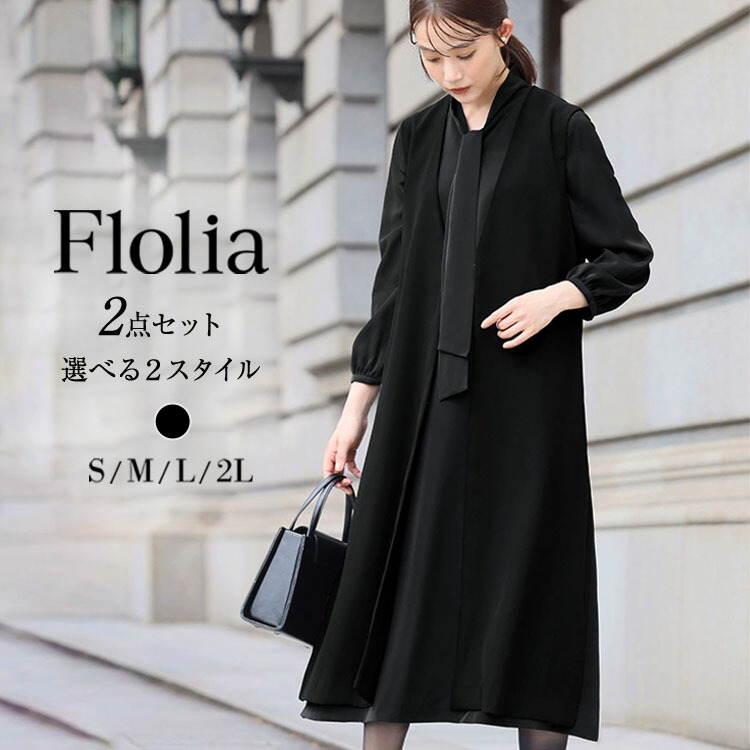 楽天市場】【1000円OFF】喪服 レディース 礼服 ブラックフォーマル