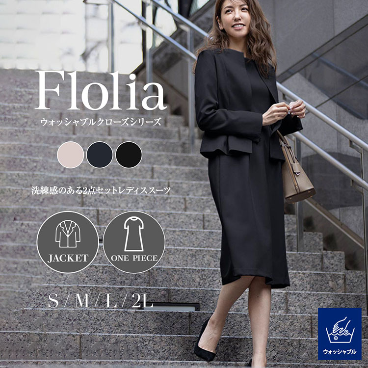 楽天市場】【26％OFF】入学式 ママスーツ 卒業式 スーツ 母 レディース