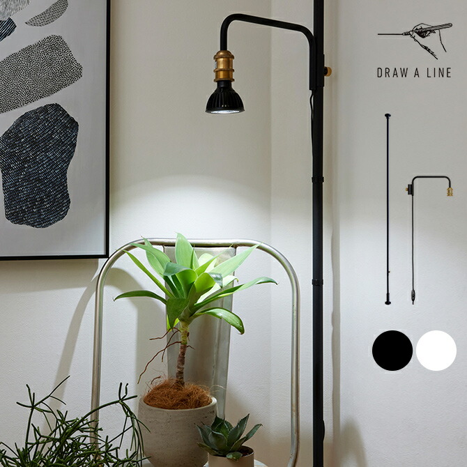 楽天市場】DRAW A LINE ドローアライン ライトスタンドセット