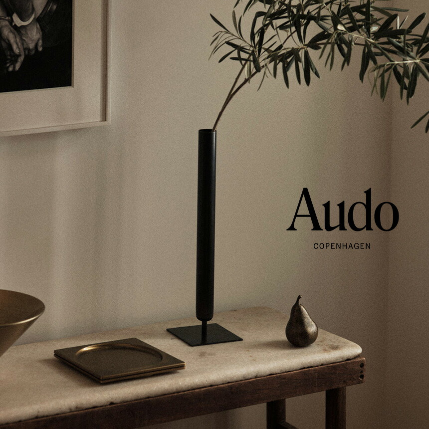楽天市場】Audo Copenhagen オドー コペンハーゲン スタンスベース