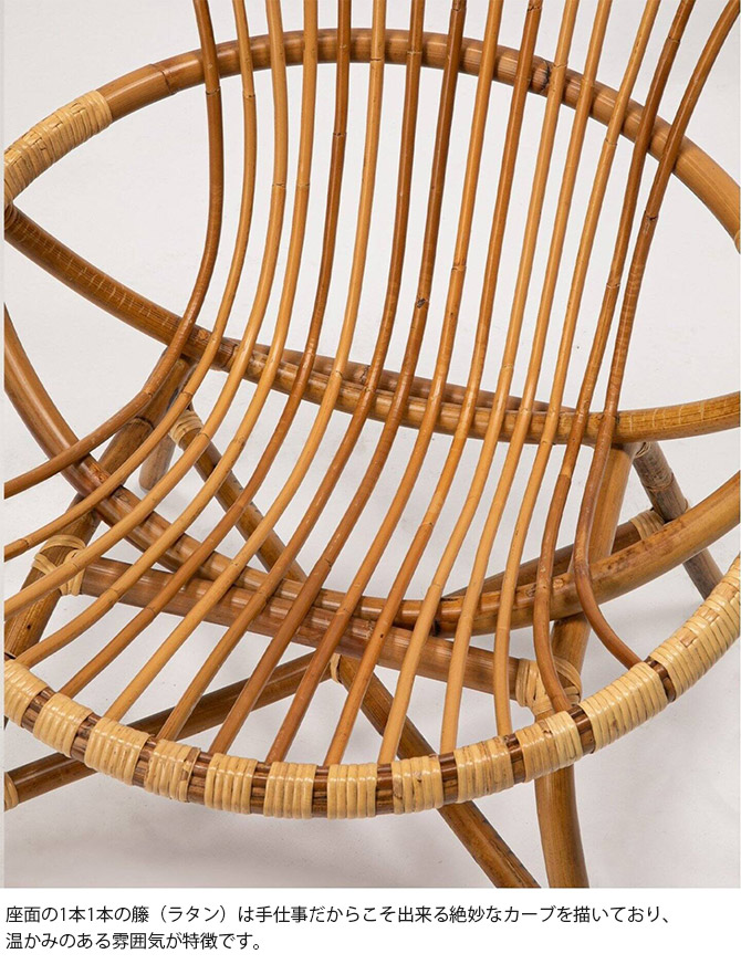 楽天市場】JOURNAL STANDARD FURNITURE ジャーナルスタンダード