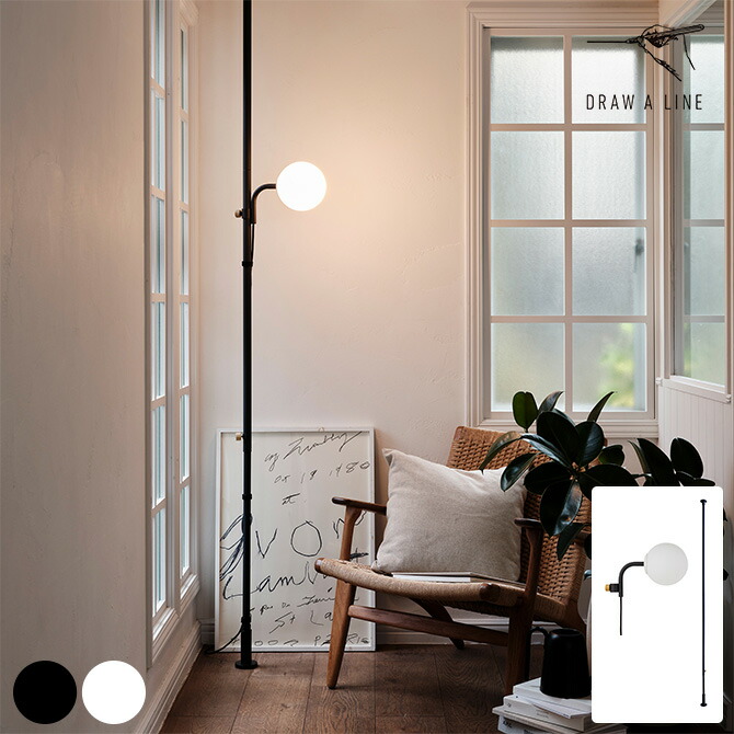 楽天市場】DRAW A LINE ドローアライン ボールフロアライトセット