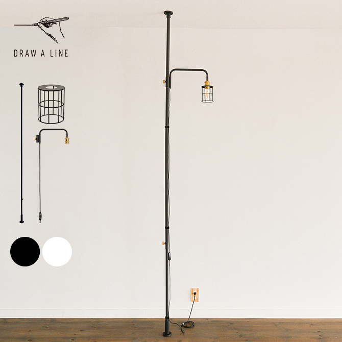 楽天市場】DRAW A LINE ドローアライン ロッドC+ランプアームS+