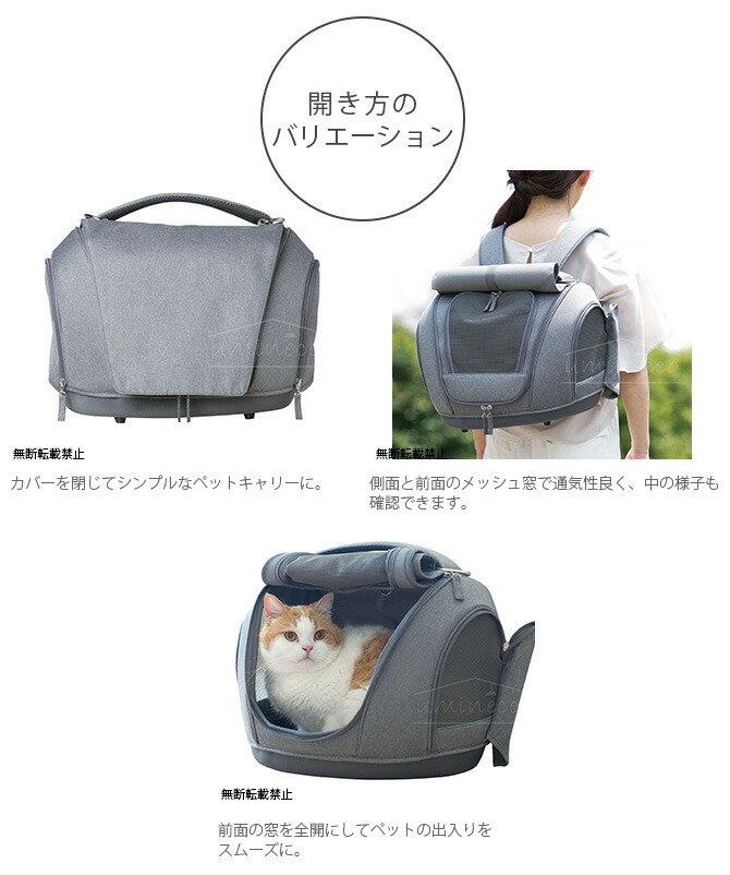 楽天市場】【レビュー特典あり】 OPPO(オッポ) Pet Carrier muna-FL