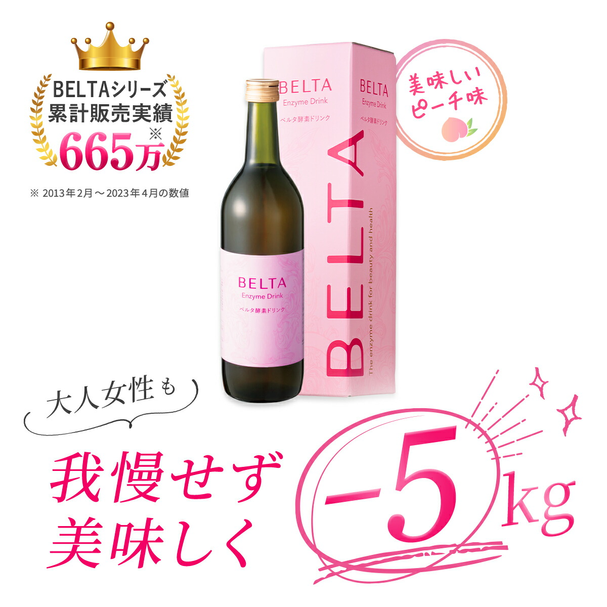 楽天市場】【スーパーセール限定ポイント5倍】酵素ドリンク 酵素