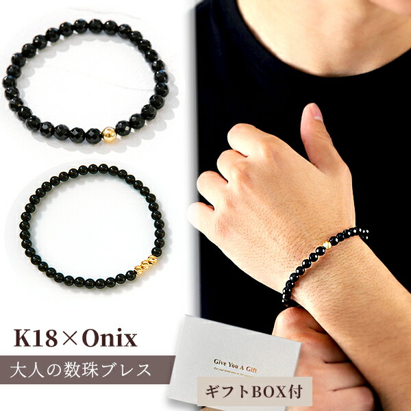 楽天市場】SSセール【〜30%オフクーポン！ 】 パワーストーン