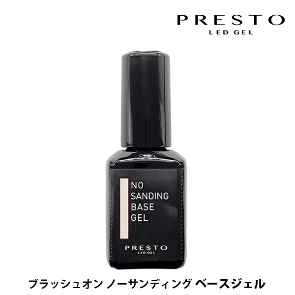 楽天市場】SSセール【〜30%オフクーポン！ 】 プレスト ジェル ベース