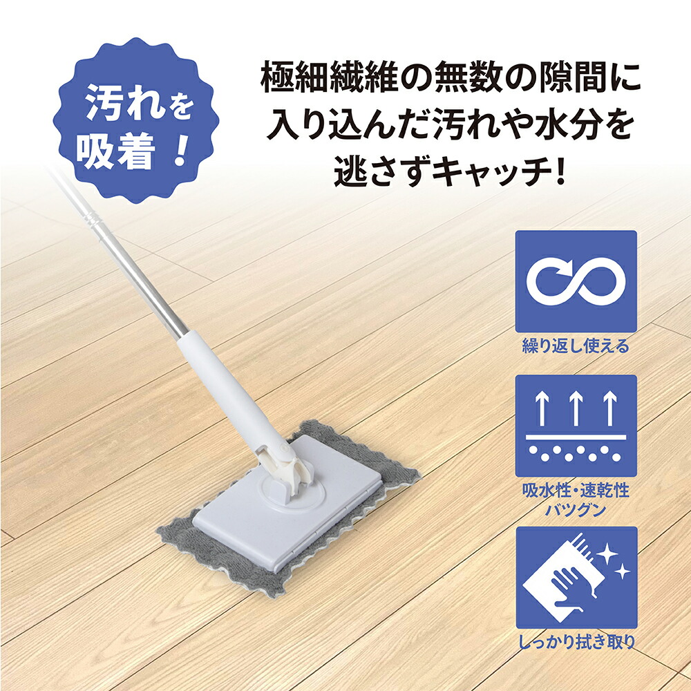 楽天市場】ワイパー フローリングワイパー 掃除グッズ【コンパクト