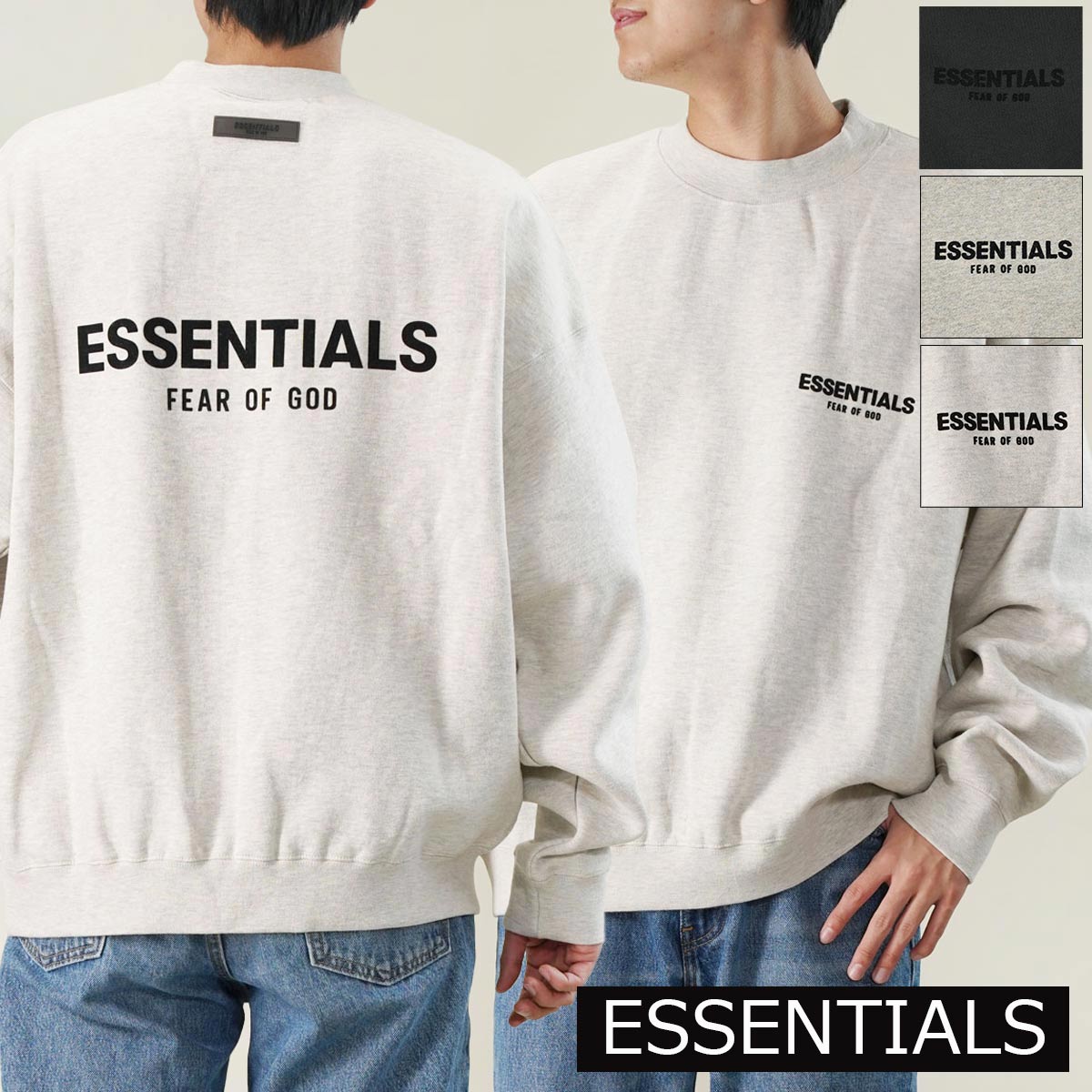 楽天市場】FOG Fear Of God Essentials フィアオブゴッド