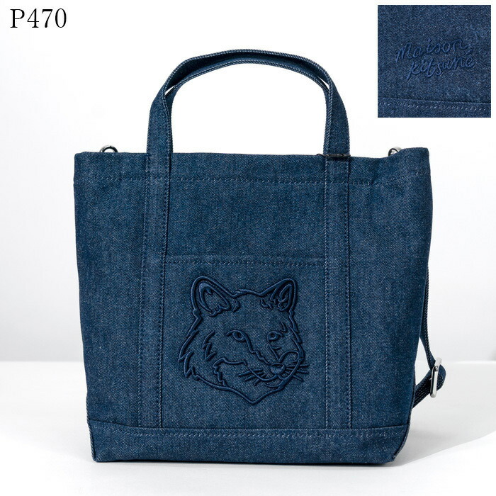 楽天市場】MAISON KITSUNE メゾンキツネ 2wayトートバッグ